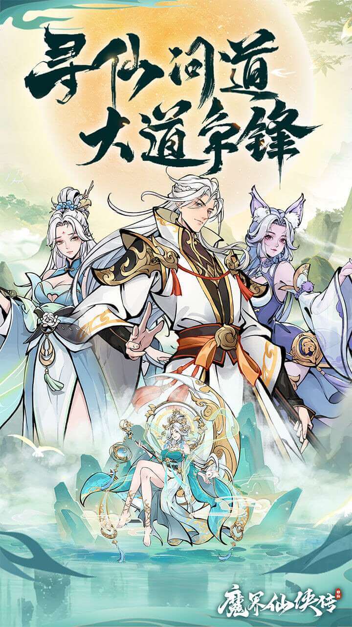 视频展示图