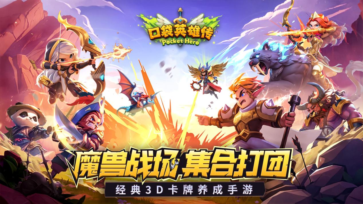 對沖1