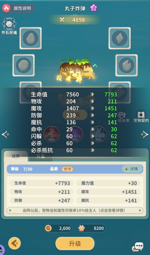微信图片_20250219103557