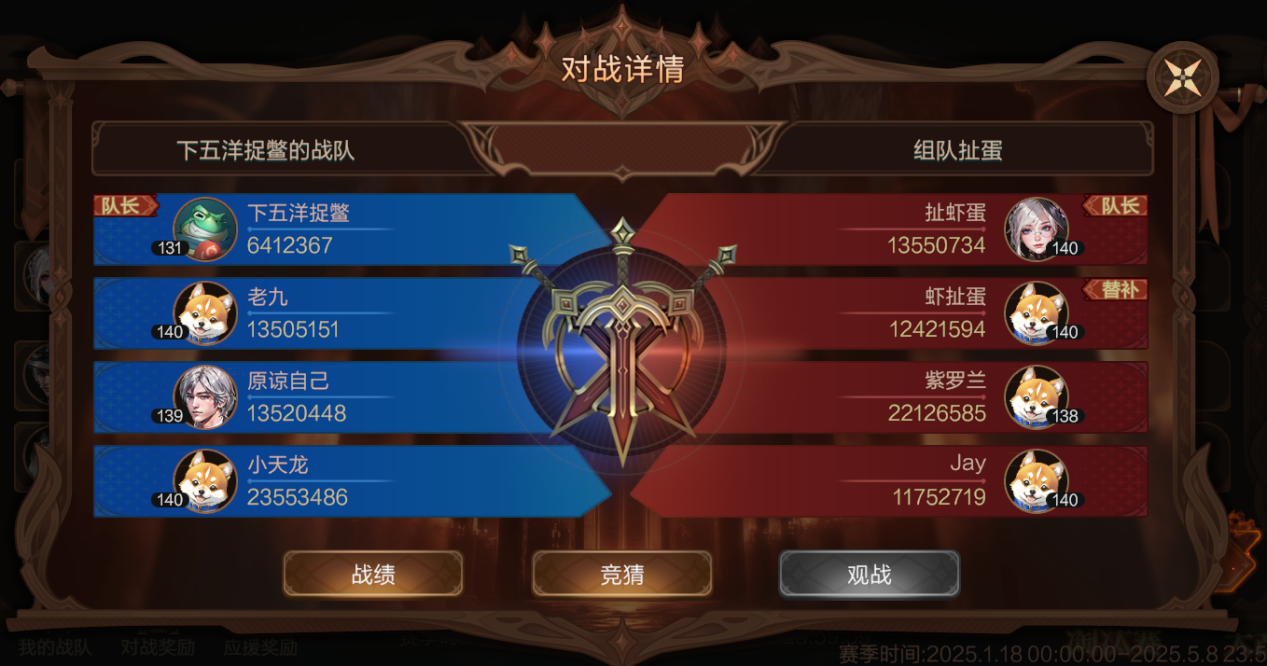 QQ图片20250228191318