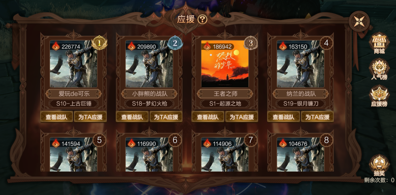 QQ图片20250228191557
