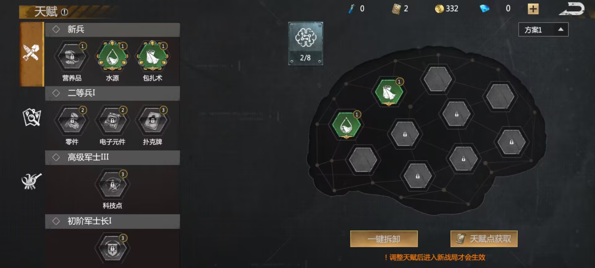 c1114344fd86ff344244b14503887efc