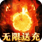 游戏图标