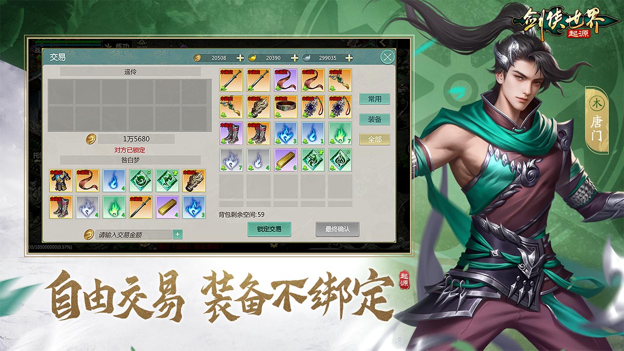 视频展示图