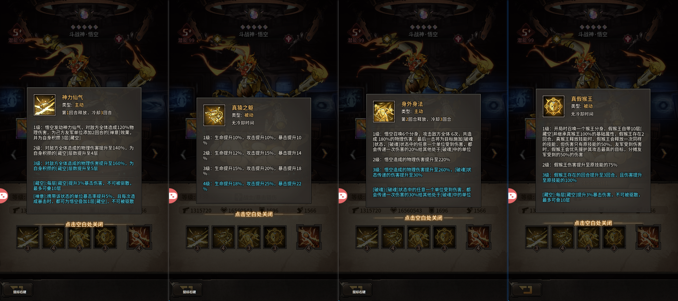 descript