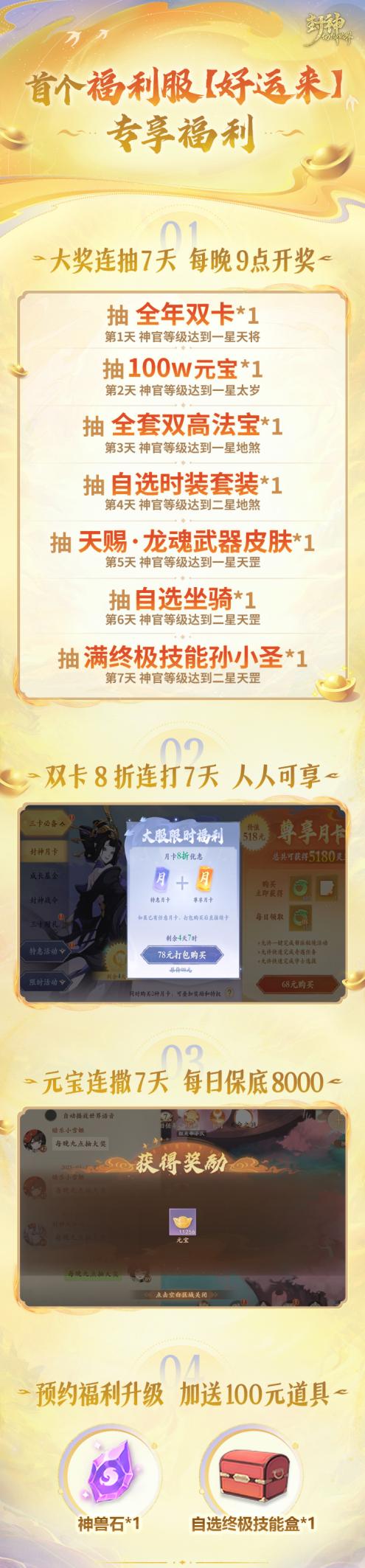 图片8