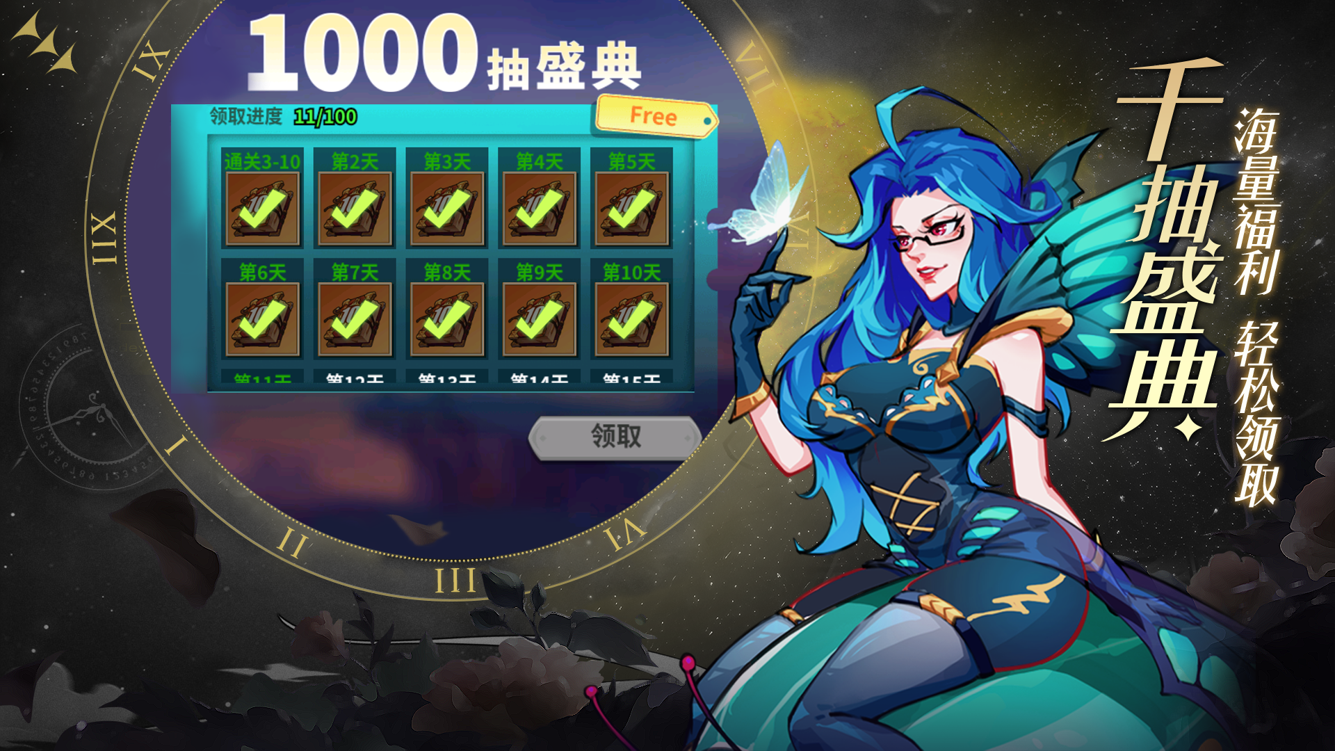 10