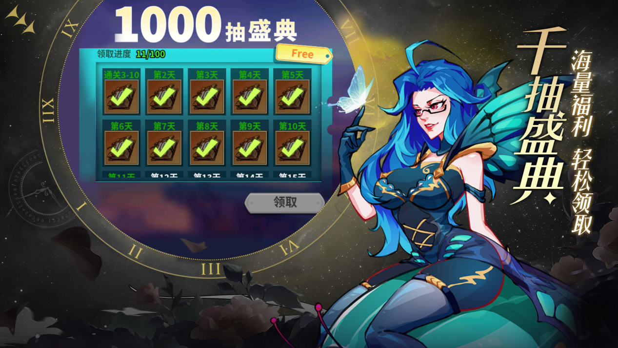 10