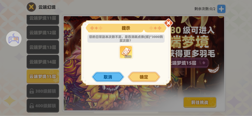 2024-12-17 15:07:37.281000