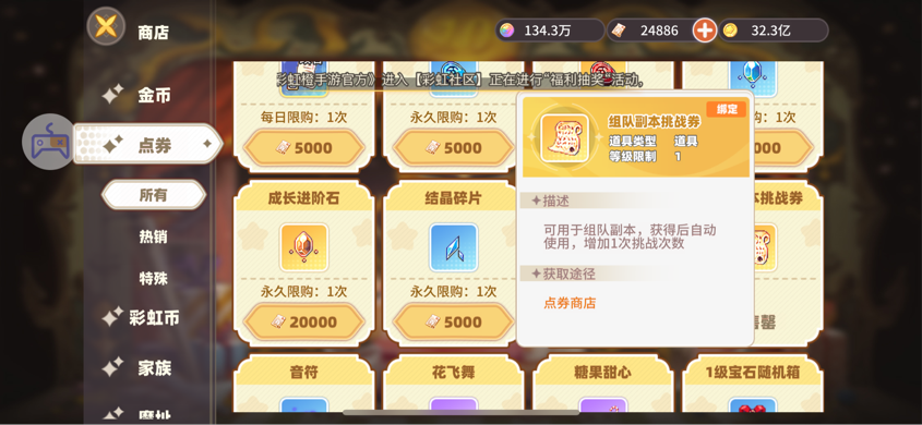 2024-12-17 15:08:49.419000