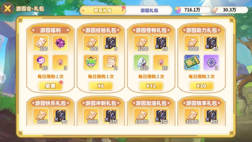 微信截图_20250327103928