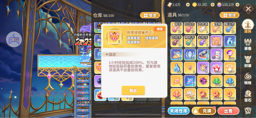 2024-12-17 15:11:54.027000