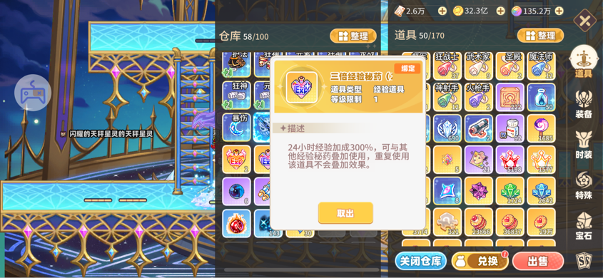 2024-12-17 15:11:55.159000