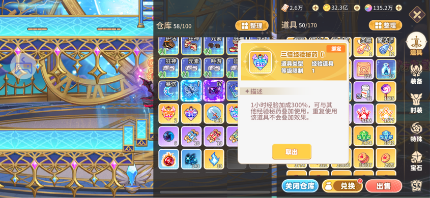 2024-12-17 15:11:57.503000