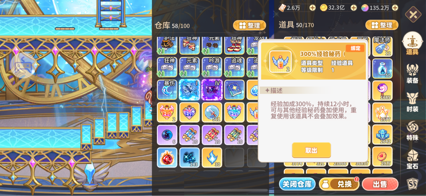 2024-12-17 15:11:56.311000