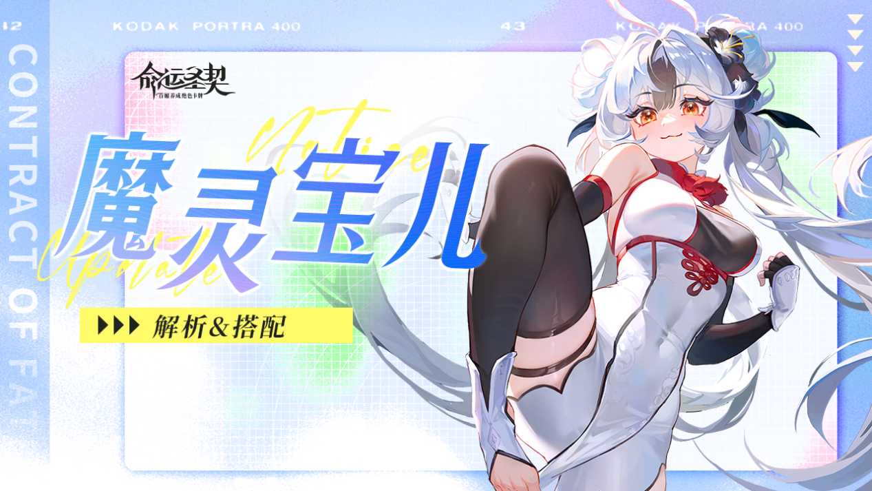 宝儿banner