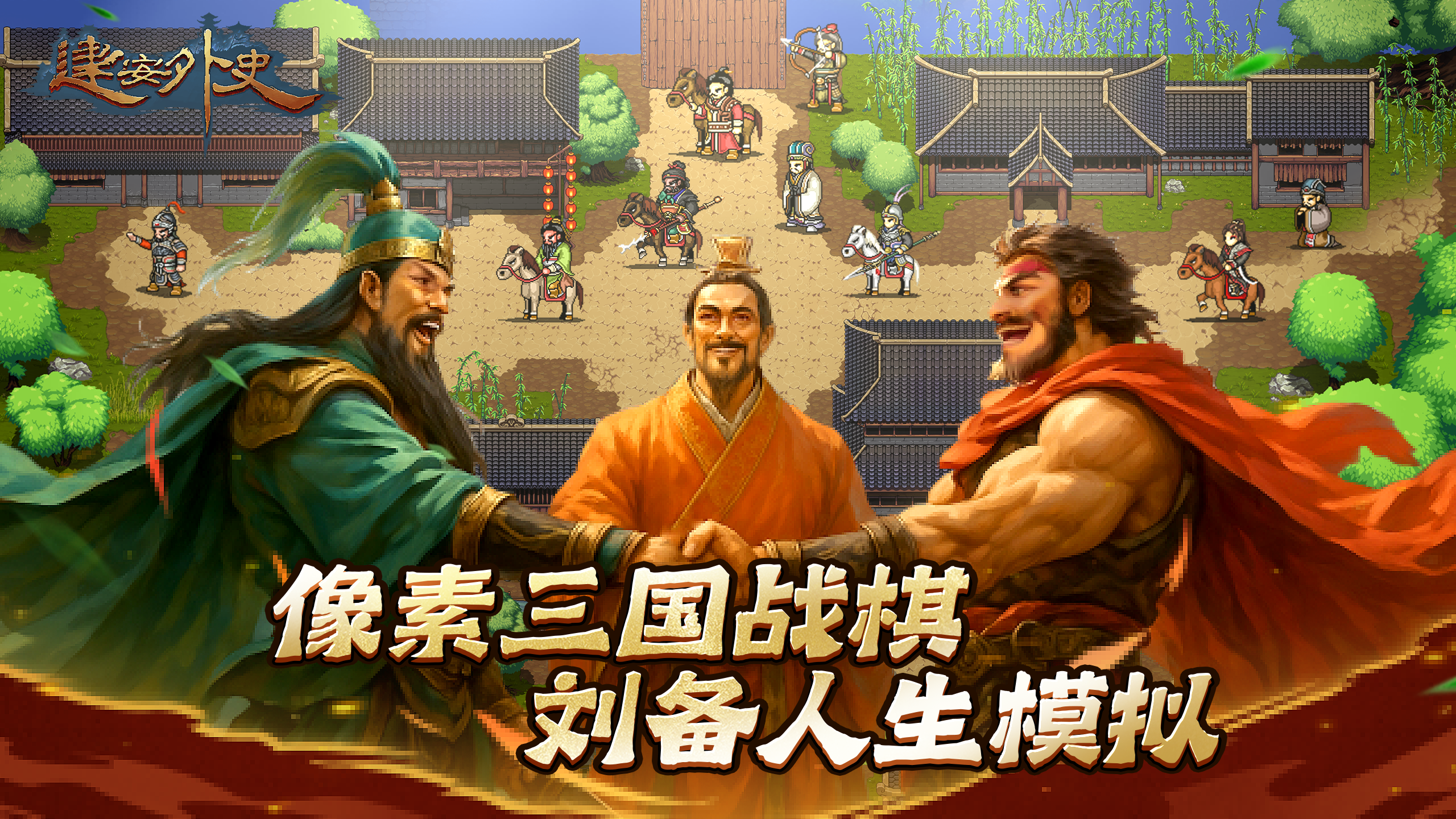 微信图片_20250410161827