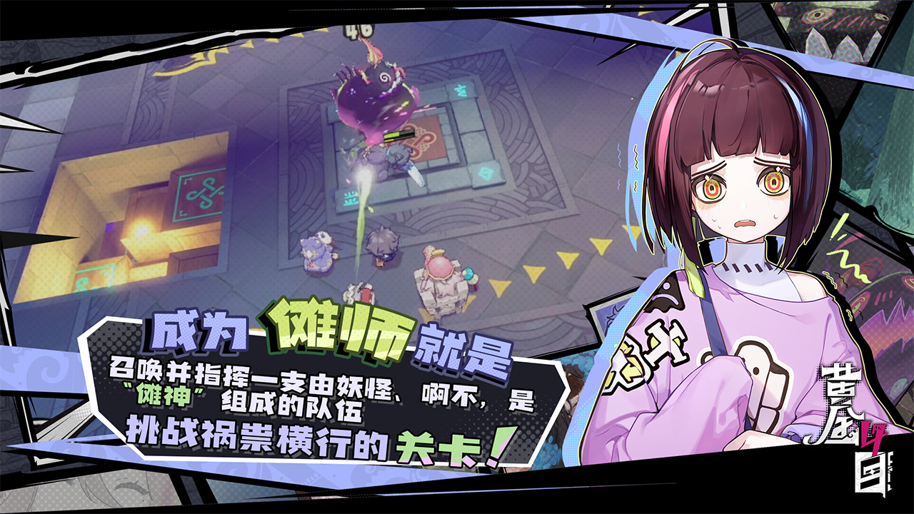 视频展示图