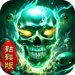 龙迹之城