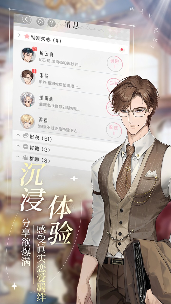 视频展示图