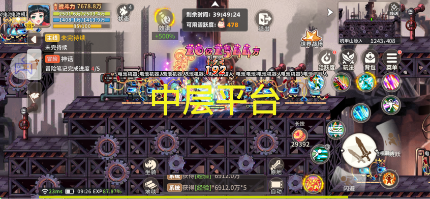 2024-12-25 10:49:55.938000
