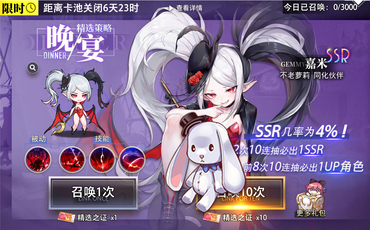 嘉米-2