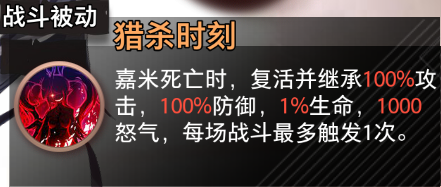 嘉米1