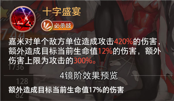 嘉米2