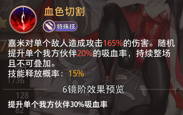 嘉米3
