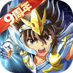 圣斗士星矢：重生