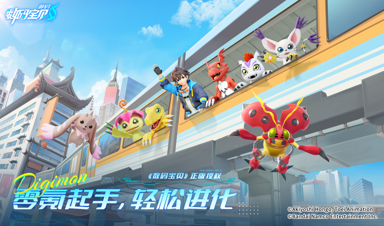 列车kv （非最终版，不得提前对外或二次创作）