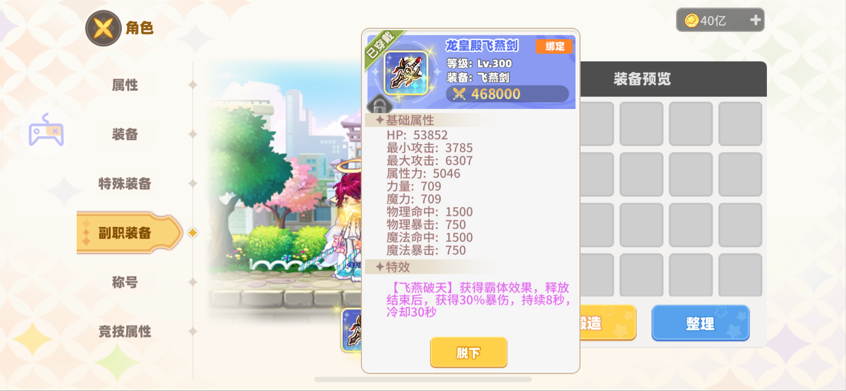 2024-12-23 10:41:31.156000