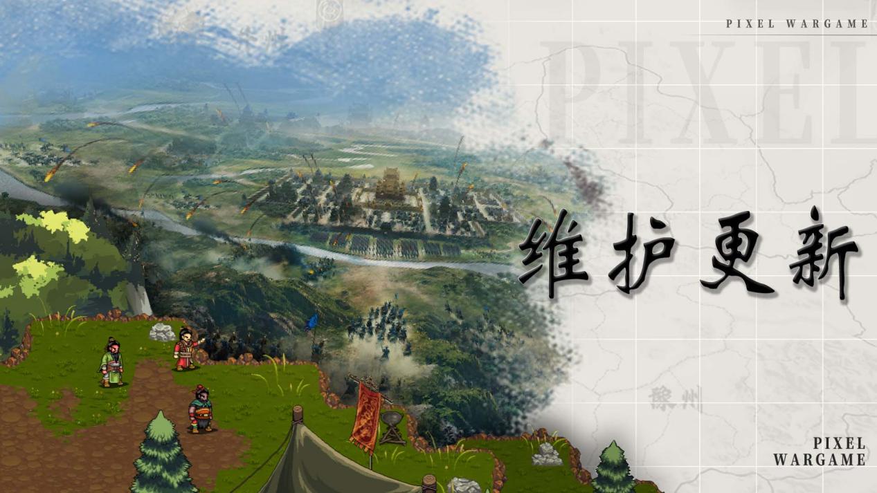 1920x1080像素三国