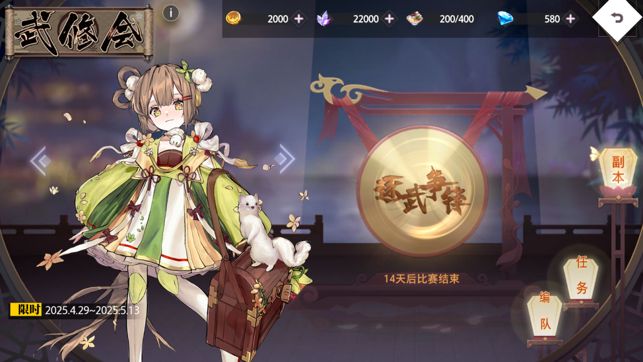 微信图片_20250423182820