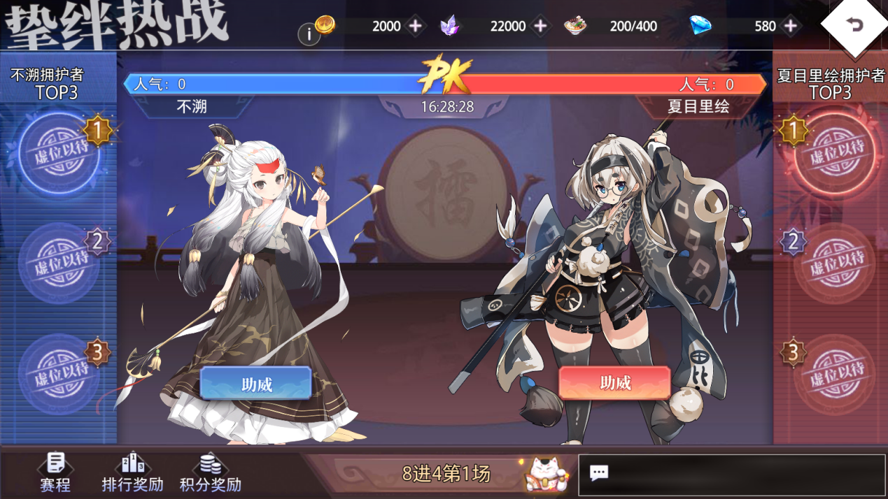 3