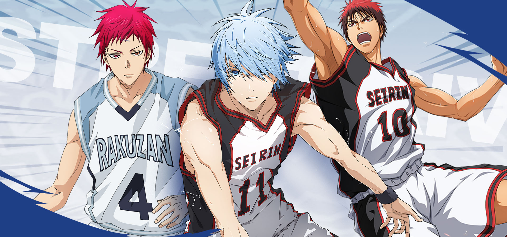 黑子的篮球：街头对决