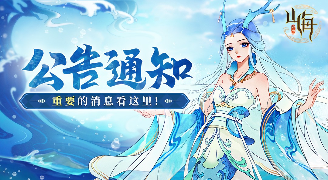 20230404x公告通知-麦