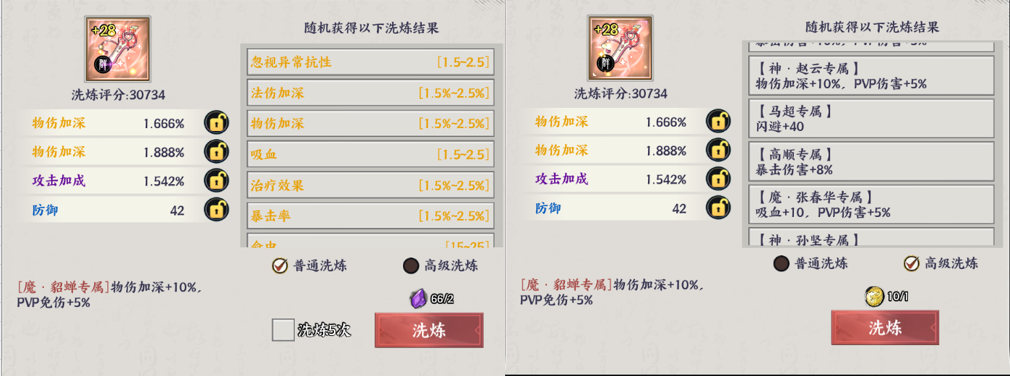 QQ20250217-160032