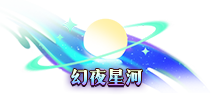 ch_hyxh