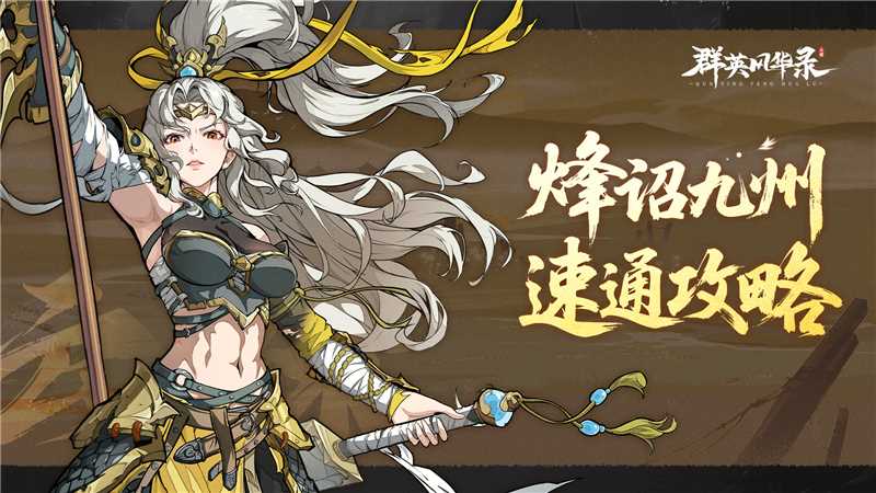 社区图21(1)(1)
