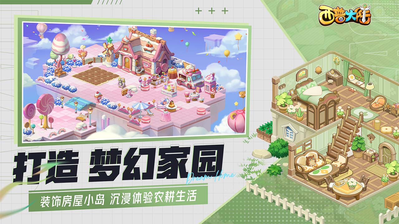 视频展示图