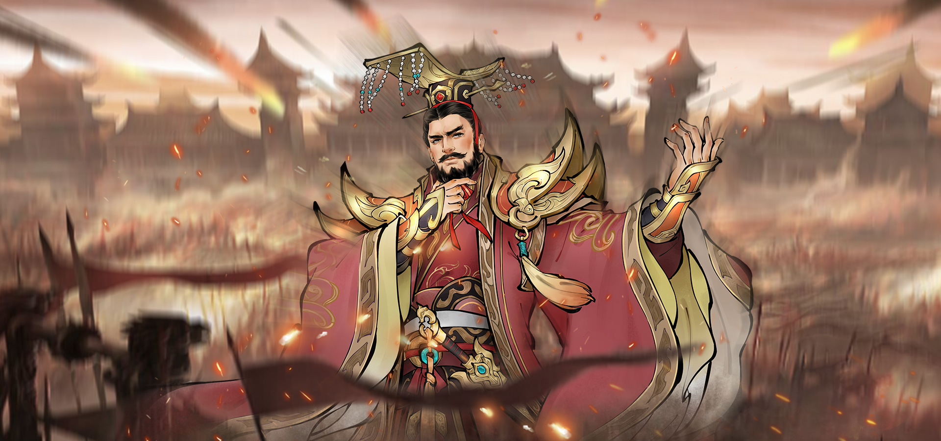 三国之乱世为王