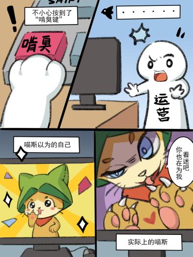 条漫图