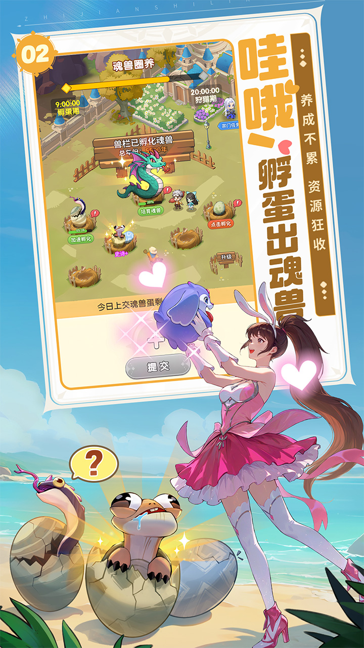 视频展示图