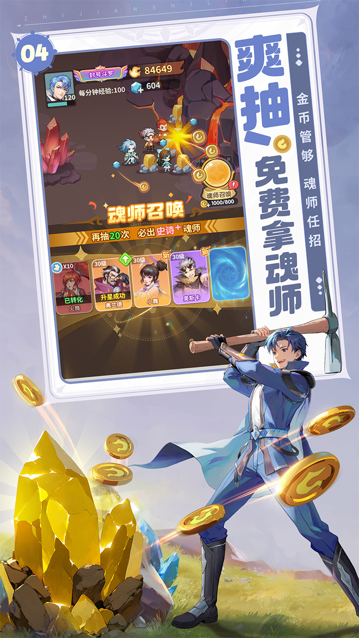视频展示图