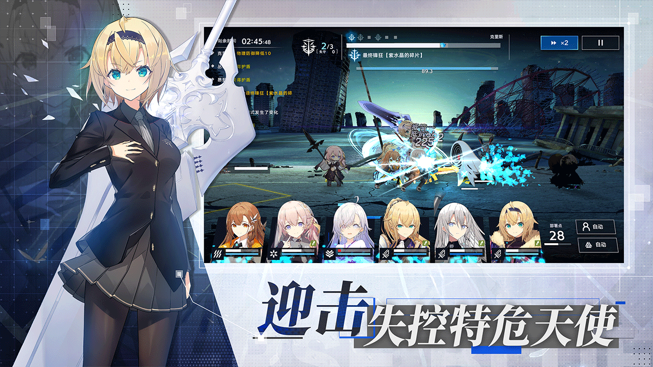 溯回青空电脑版下载_溯回青空PC版下载_MuMu模拟器