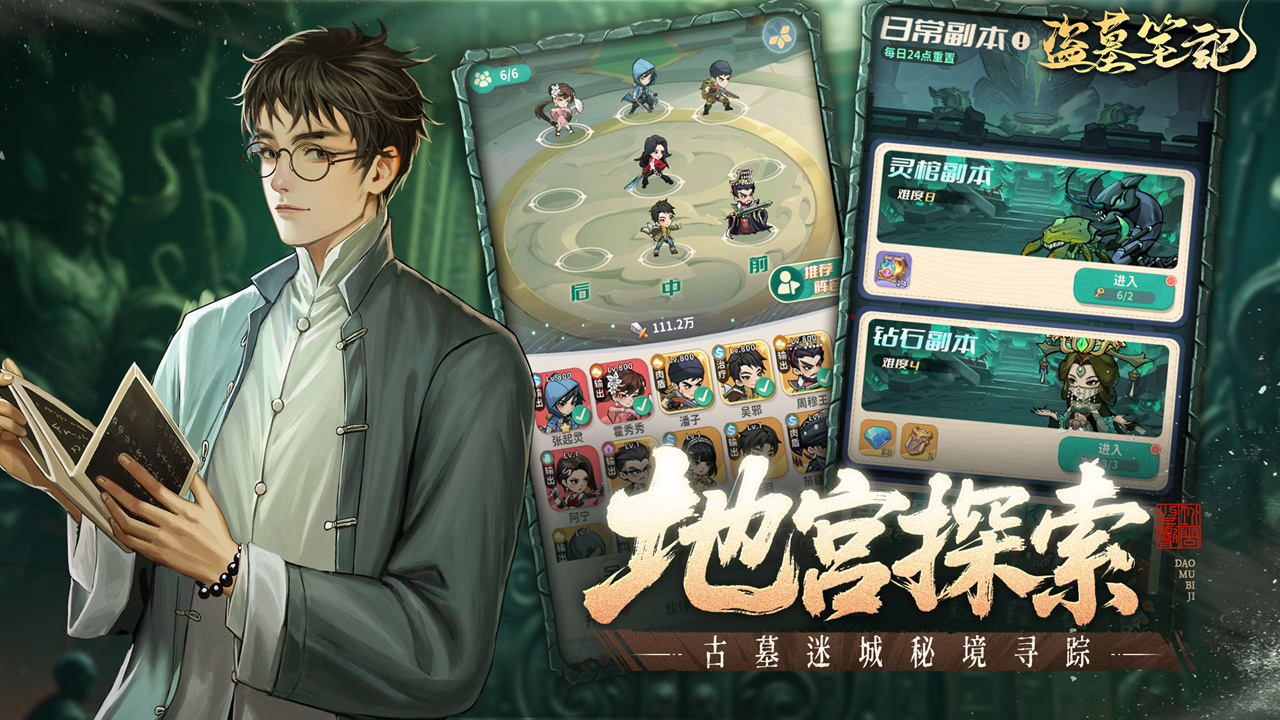 视频展示图