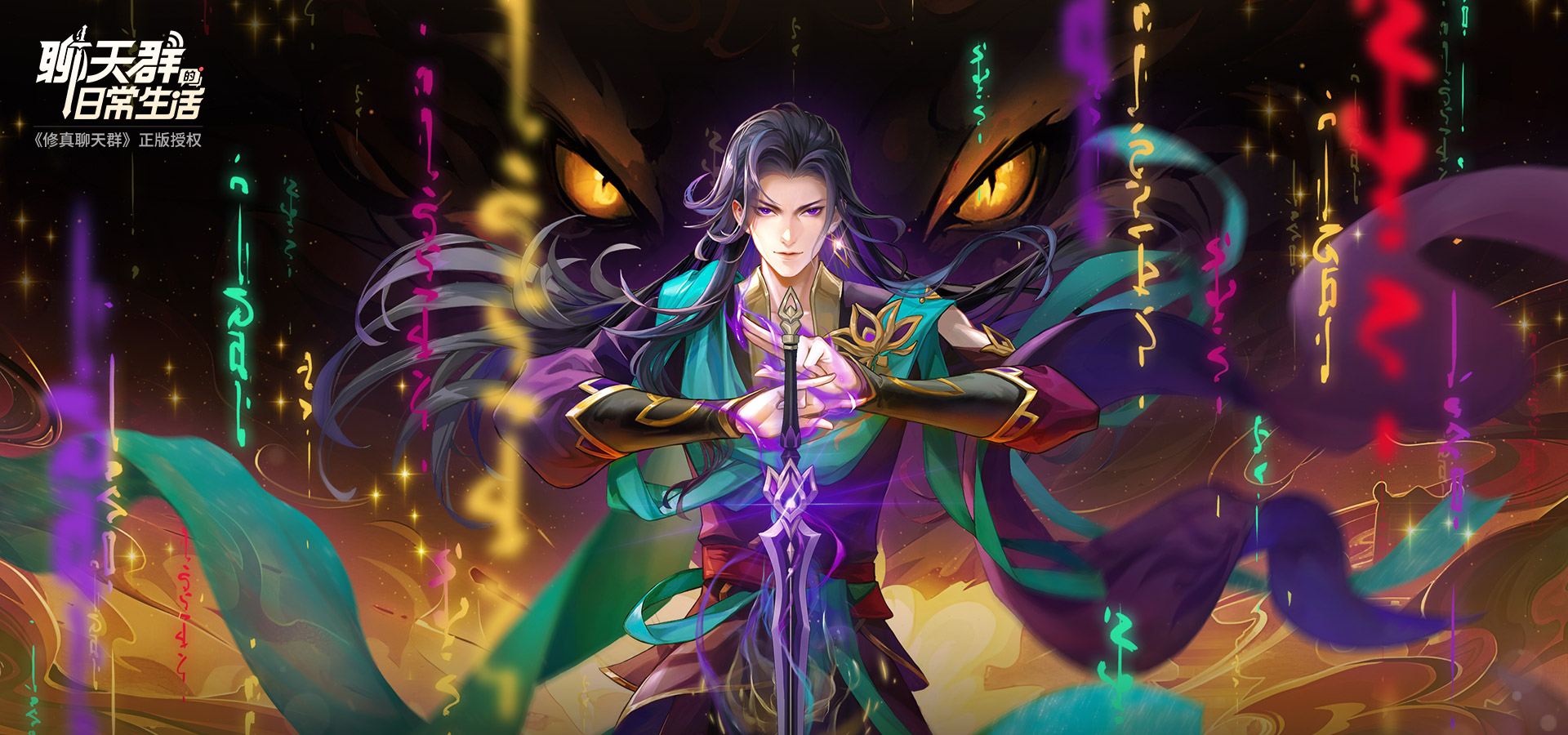 聊天群的日常生活