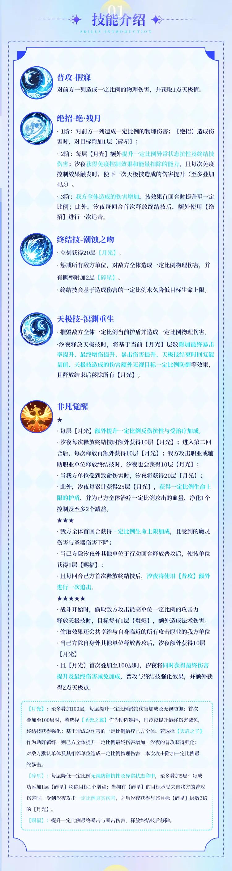 (2)