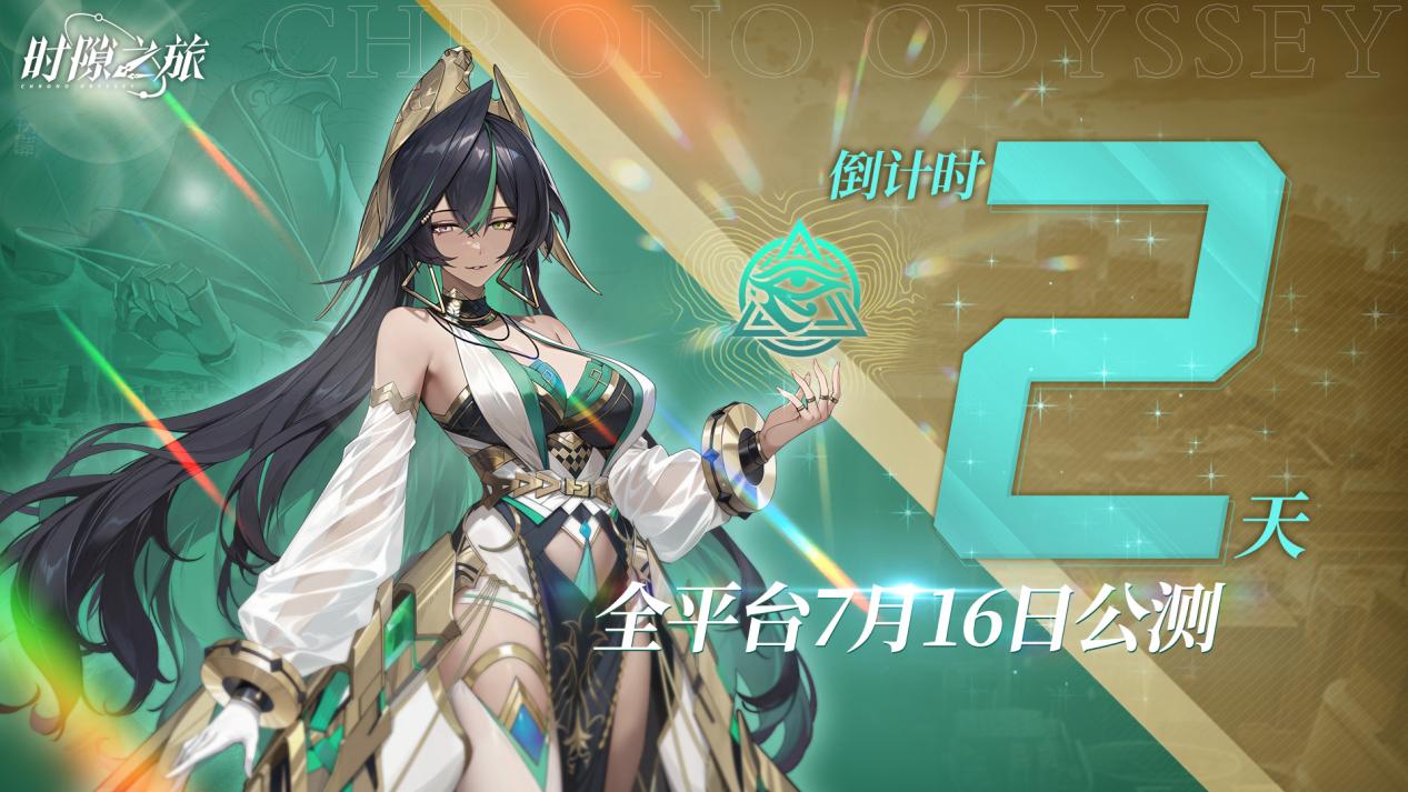 倒2